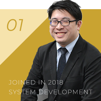 社員インタビュー