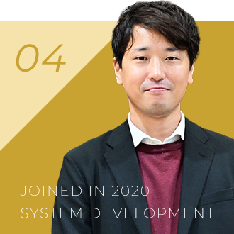 社員インタビュー